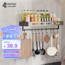 墨斗鱼 厨房调料置物架免打孔壁挂式家用调味品佐料多功能墙上收纳架