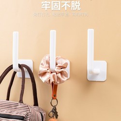 L型多功能厨房挂钩（4个装）