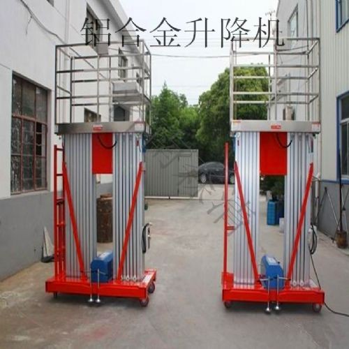 工程机械、建筑机械 森清铝合金升降平台SJY0.3-12