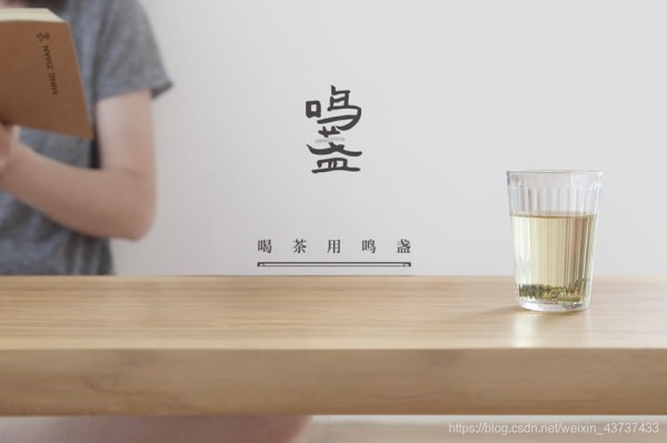 鸣盏三合一煮茶器