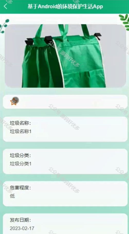 81c8b6301a61d51a9ea4bcd9933e8c22.jpeg