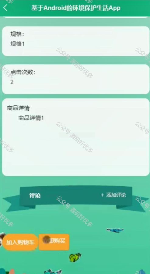 b303fe2028be38db28a026be59ab7182.jpeg
