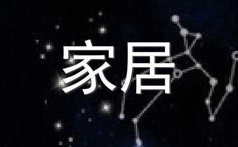 垃圾桶决定吉凶成就，居家生活扔垃圾注意风水禁忌