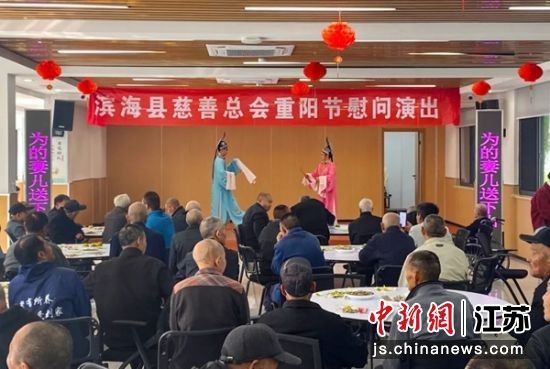 慰问演出活动。滨海县委宣传部供图