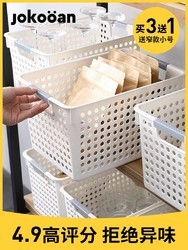 厨房塑料收纳筐杂物收纳框桌面零食收纳盒水果收纳篮玩具整理篮子