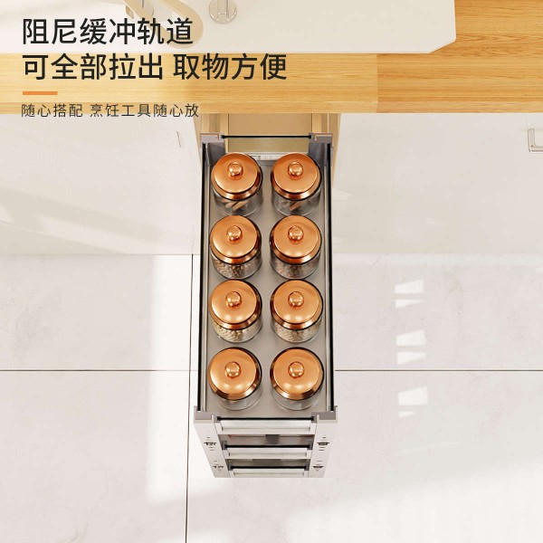 厨房橱柜拉篮玻璃窄柜调味篮迷你调料置物架储物2层3层底轨