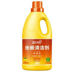 蓝月亮 地板清洁剂 2kg/瓶