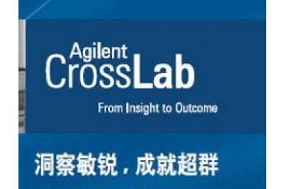 CrossLab 多厂商法规认证服务