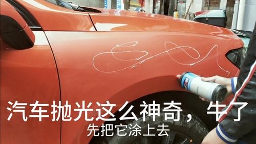 汽车抛光打蜡有什么作用？能提升驾驶体验吗？