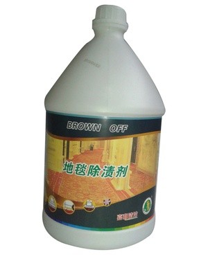千色蚁 地毯除渍剂