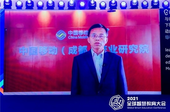 中国移动通信集团政企事业部副总经理魏冰致辞