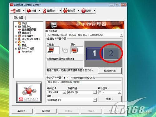 绝对的视觉冲击!小谈笔记本的另类应用