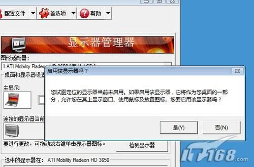 绝对的视觉冲击!小谈笔记本的另类应用
