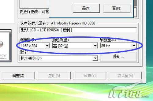 绝对的视觉冲击!小谈笔记本的另类应用