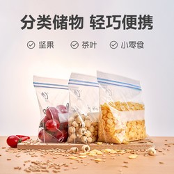 好易得家用保鲜袋食品备菜密实袋 冰箱收纳袋密封袋食品级自封袋