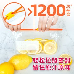 易优家食品密封袋拉链式滑锁袋冷冻专用收纳袋加厚自封冰箱保鲜袋