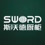 SWORD斯沃德