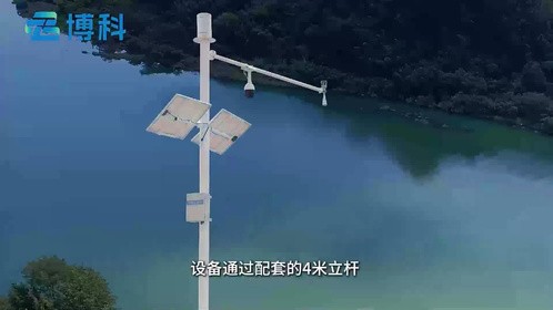 一体式雷达流量计：提升水流监测效率的关键工具