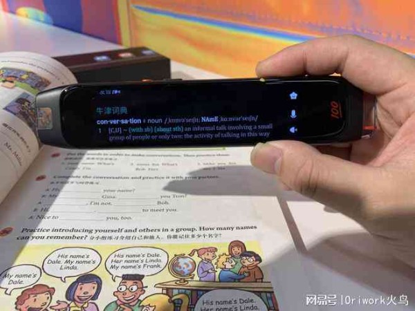 '作业帮智能辅导小助手：一对一精准解答学疑惑'