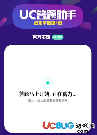 '作业帮智能辅导小助手：一对一精准解答学疑惑'