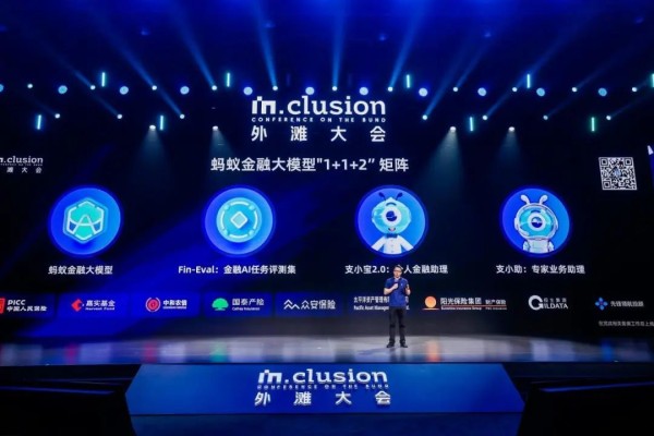 支付宝，能否靠AI进化？
