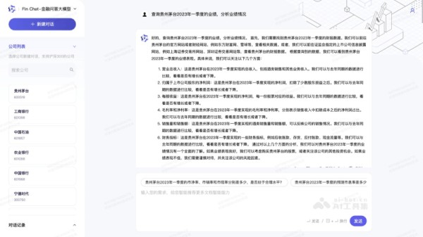 通义点金