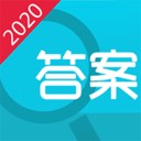 暑假作业搜题帮