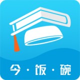 今饭碗
