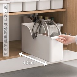 LCSHOP 懒角落 包邮懒角落厨房收纳盒锅盖架置物架塑料锅具收纳架橱柜收纳储物架