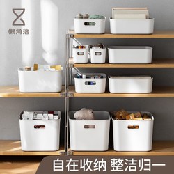 LCSHOP 懒角落 桌面杂物收纳篮浴室厨房零食化妆品大容量手提储物筐套装 白色大号-2个装