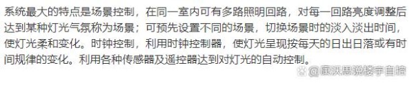 楼宇自控 灯光_楼宇灯光秀_灯光 摄影棚 租 mv 灯光