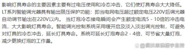 楼宇自控 灯光_楼宇灯光秀_灯光 摄影棚 租 mv 灯光
