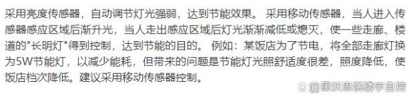 灯光 摄影棚 租 mv 灯光_楼宇自控 灯光_楼宇灯光秀