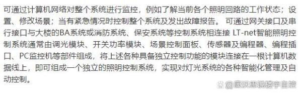 楼宇灯光秀_楼宇自控 灯光_灯光 摄影棚 租 mv 灯光