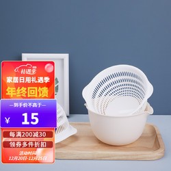 lattliv 生活无忧LATTLIV 简约多功能厨房果蔬筛沥水篮子客厅水果收纳篮 小号果蔬筛三件套