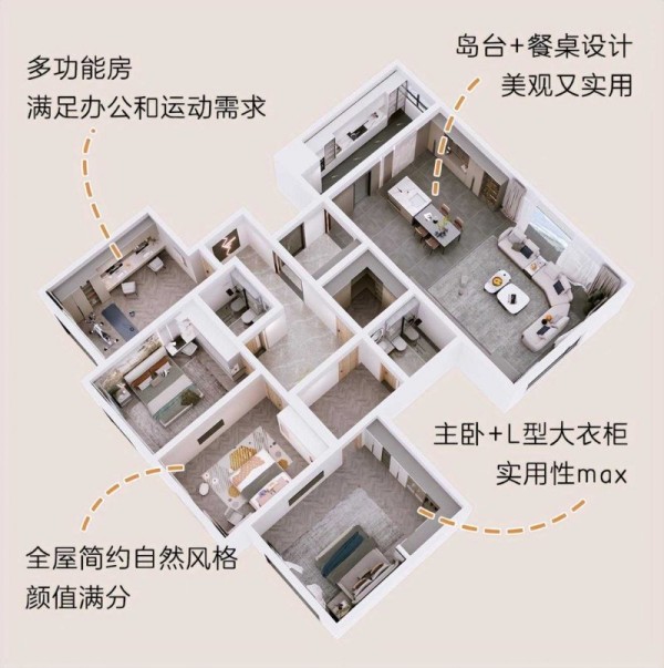 160㎡简约风，岛台餐厅×多功能潮空间的梦想家_2