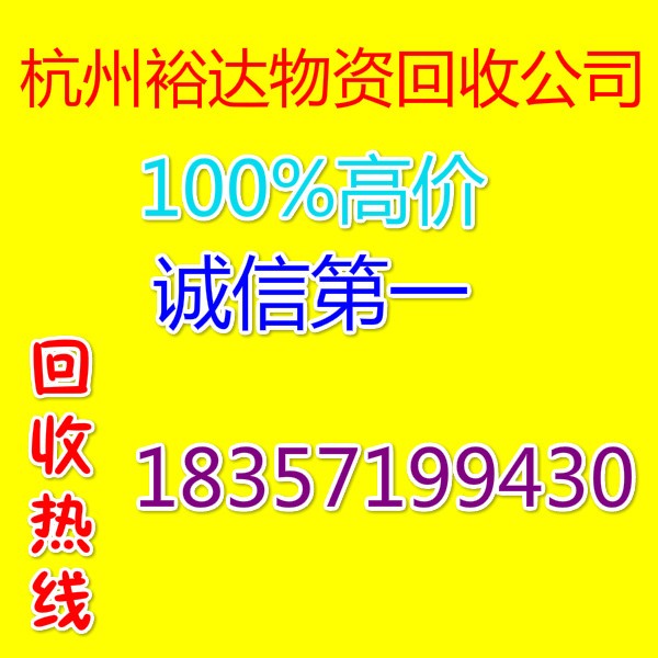 姜堰电线回收(近期)姜堰电线回收价格