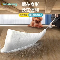 本上 床底清扫神器床下灰尘缝隙清洁理打扫卫生静电除尘灰尘掸子