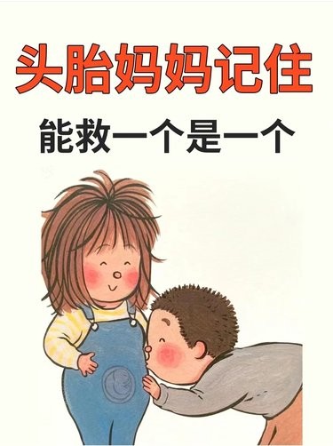 新生儿出生后千万别这样做，头胎妈妈记住了 