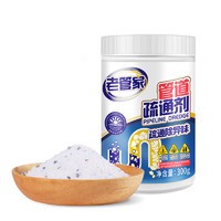 老管家 管道强效疏通剂 300g