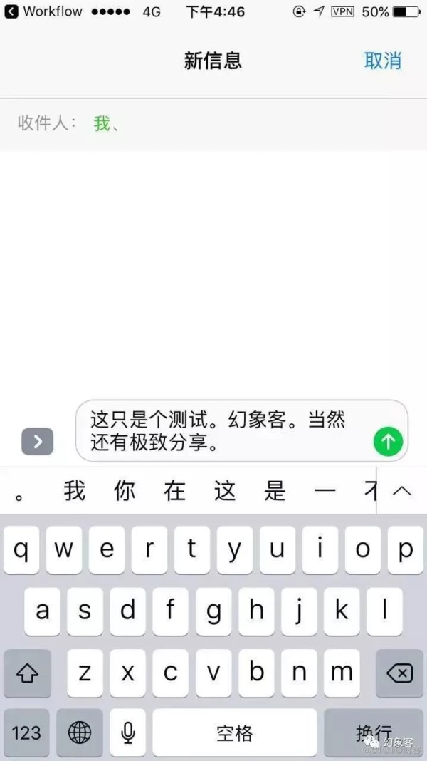 Workflow——手机上的生活自动化脚本工具_macos_09