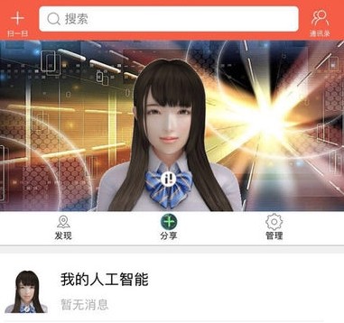 您好机器人