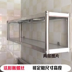 不锈钢货架墙角置物架厨房微波炉置物架货物不锈钢壁挂式厨房置物架上墙架子墙上吊架挂墙架饭店调料架碗盘架 长100宽35高40两层