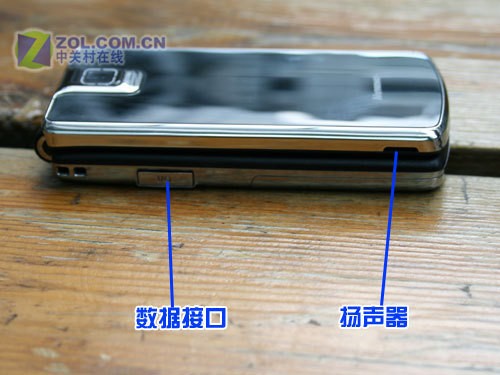 全镜面打造时尚翻盖新机 联想S96评测 