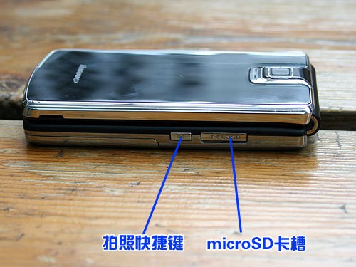 全镜面打造时尚翻盖新机 联想S96评测 