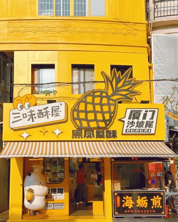 厦门旅游