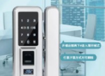 智能门锁