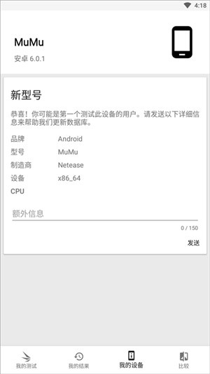 3dmark压力测试进行测试的方法介绍