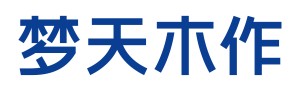 梦天家居集团股份有限公司