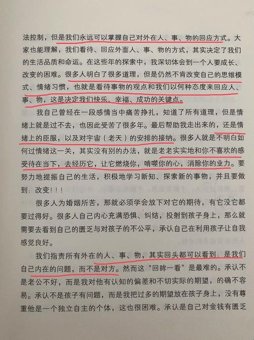 心情说说感悟生活_说说心情感悟生活的经典语句_感悟说说心情生活的句子